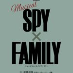 SPY x FAMILY tendrá un musical en el 2023