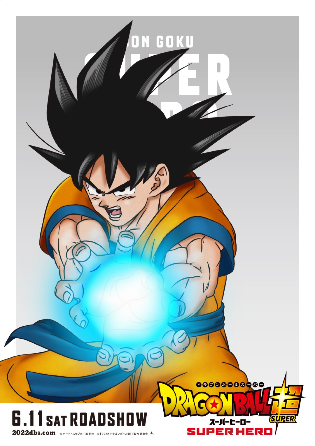 Nuevos pósters individuales de Dragon ball super: Super Hero