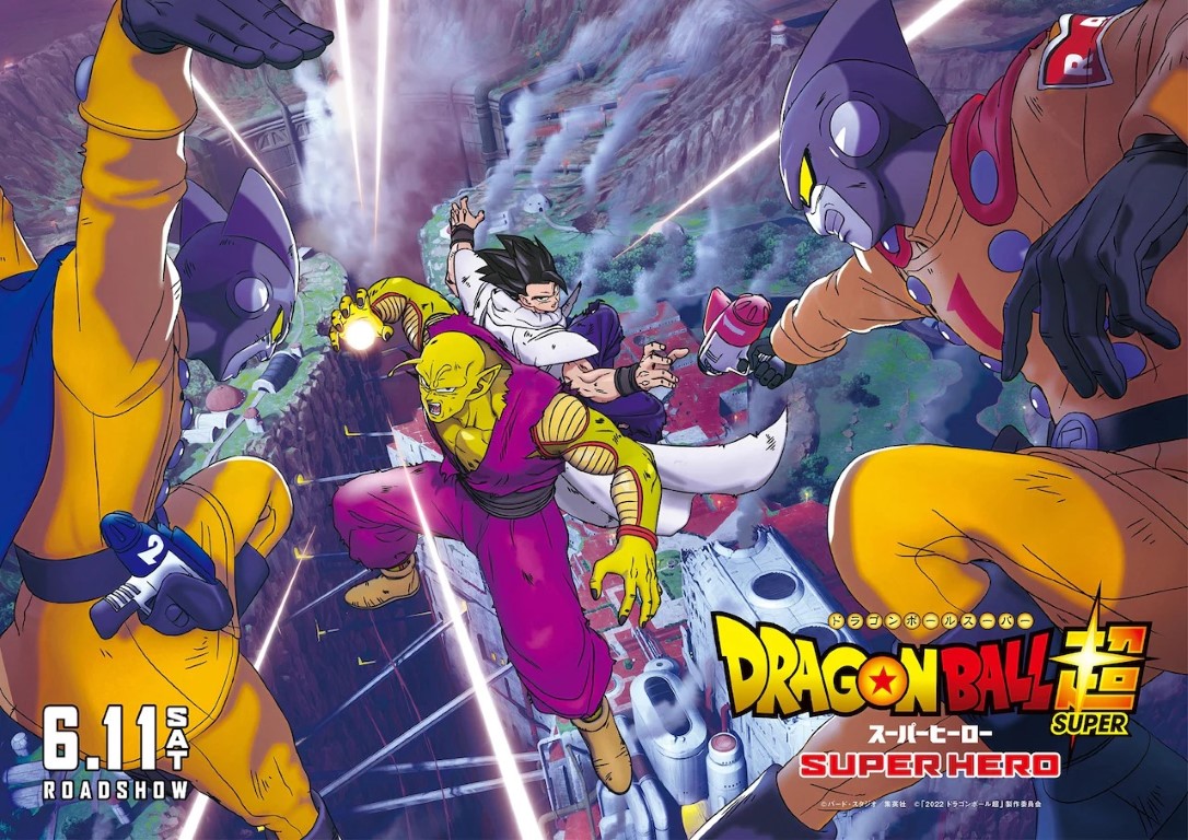 Dragon ball super manga 92 – Fecha de estreno