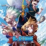 Dr. Stone Ryusui: La banda Burnout Syndromes interpretará el opening