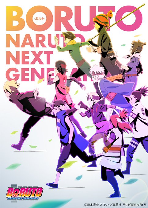 Boruto Naruto next generations capitulo 257