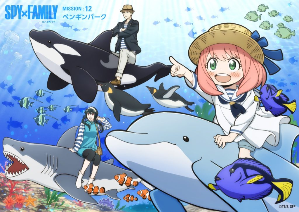 SPY x FAMILY Póster promocional del capítulo 12