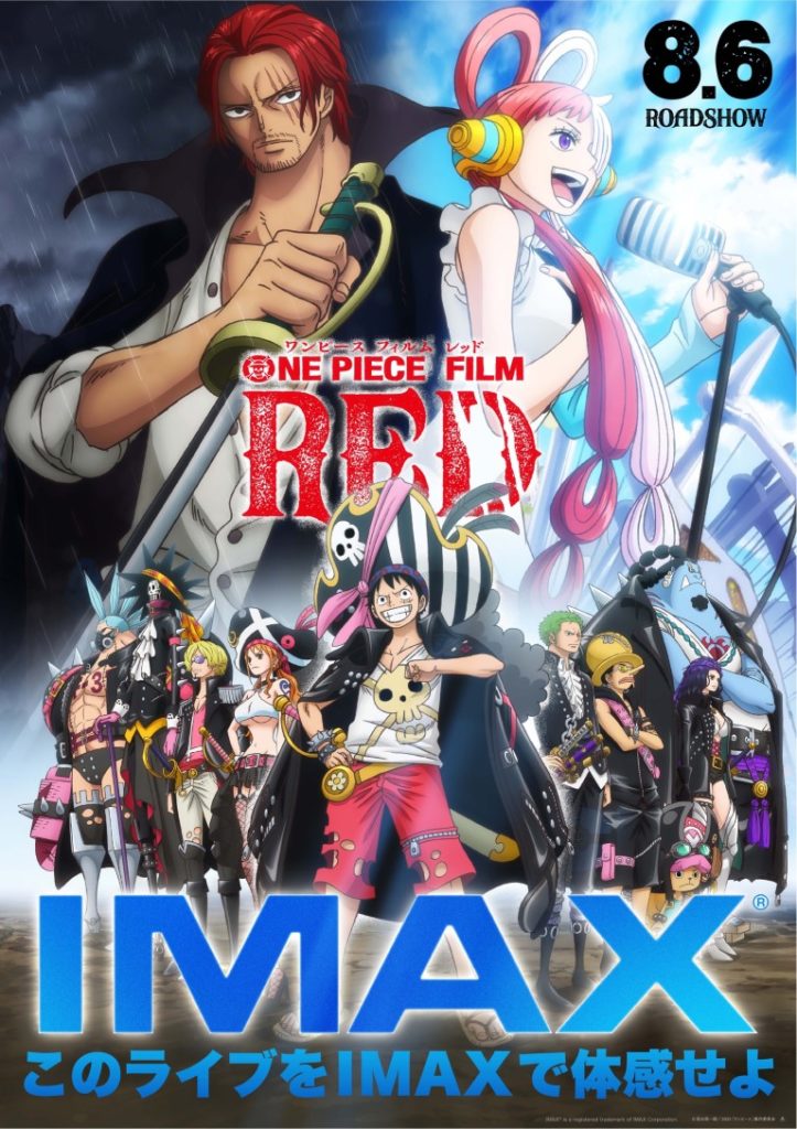 One Piece Film Red Póster Imax