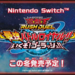 El nuevo juego de Yu-Gi-Oh! Rush Duel estará llegando a Nintedo Switch