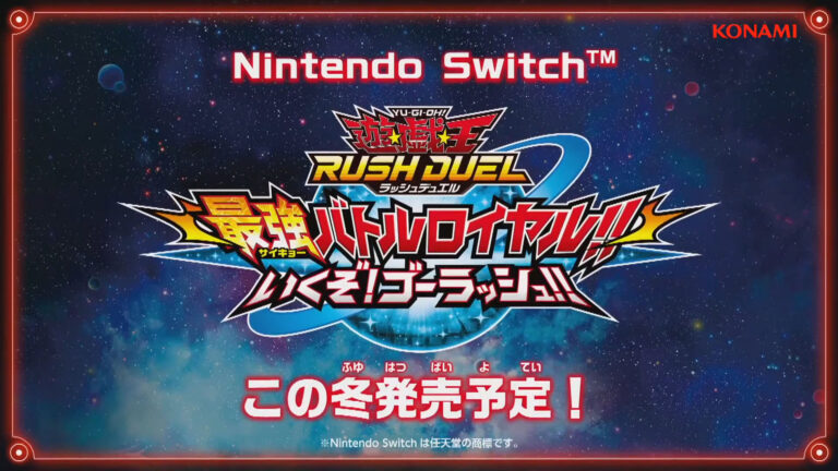 El nuevo juego de Yu-Gi-Oh! Rush Duel estará llegando a Nintedo Switch