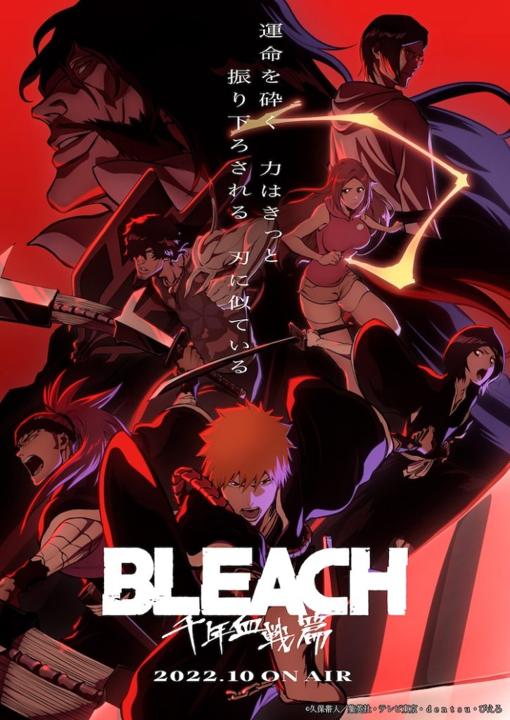 BLEACH Thousand-Year Blood War parte 2