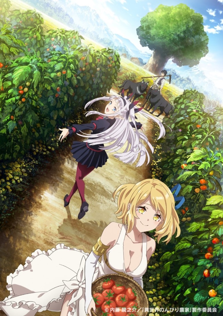 Póster promocional del anime Farming Life in Another World