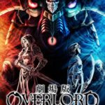 Overlord The Holy Kingdom: Primera imagen promocional de la película