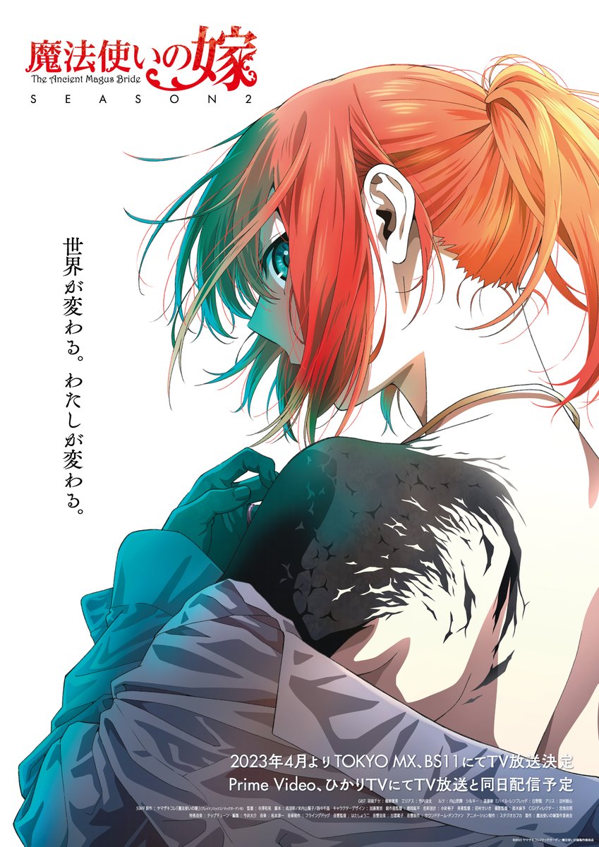 La temporada 2 de The Ancient Magus Bride  llega en el 2023