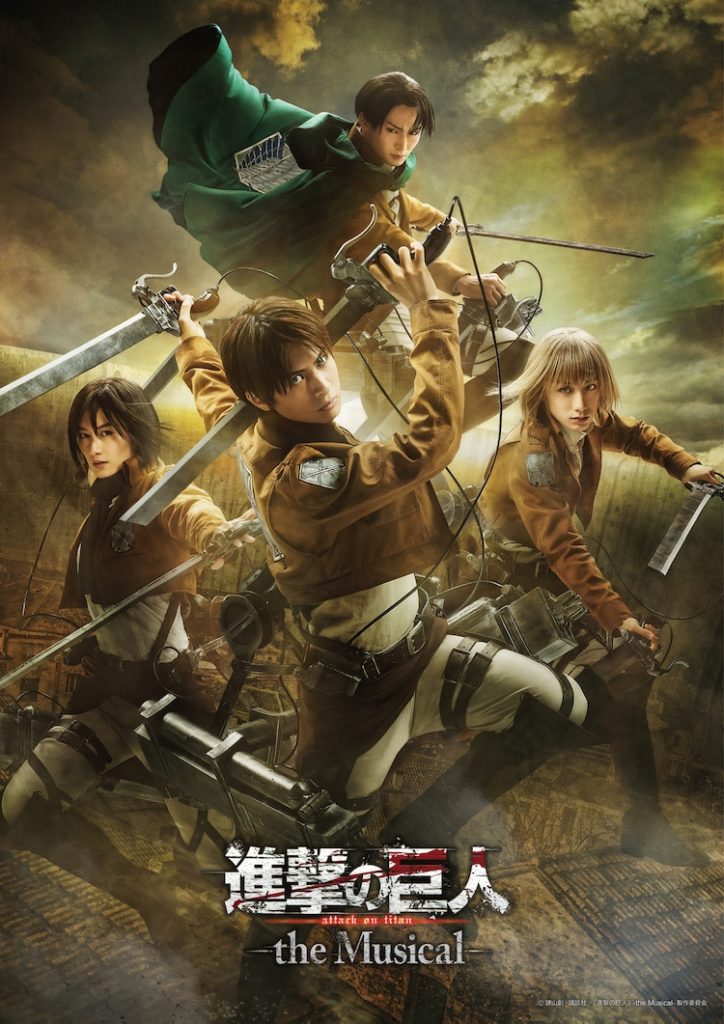 Attack on titan The musical