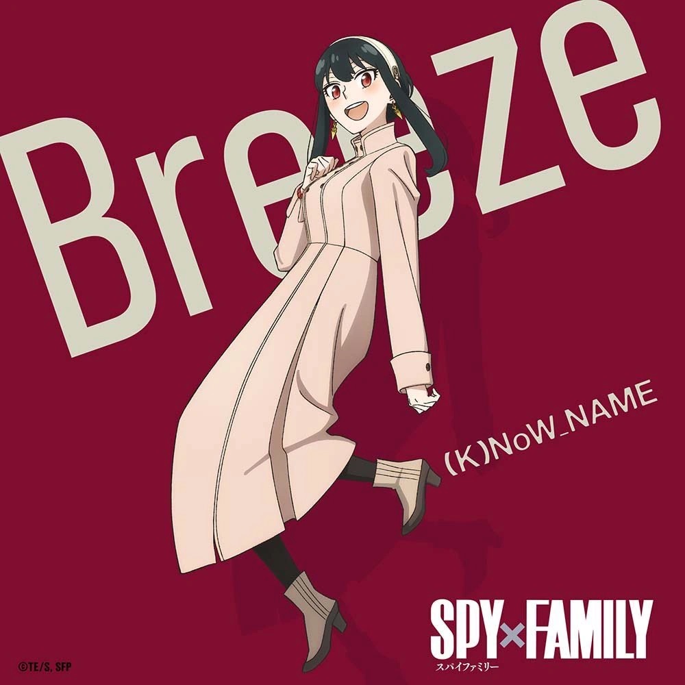 Escucha el nuevo tema musical «Breeze» de SPY x FAMILY