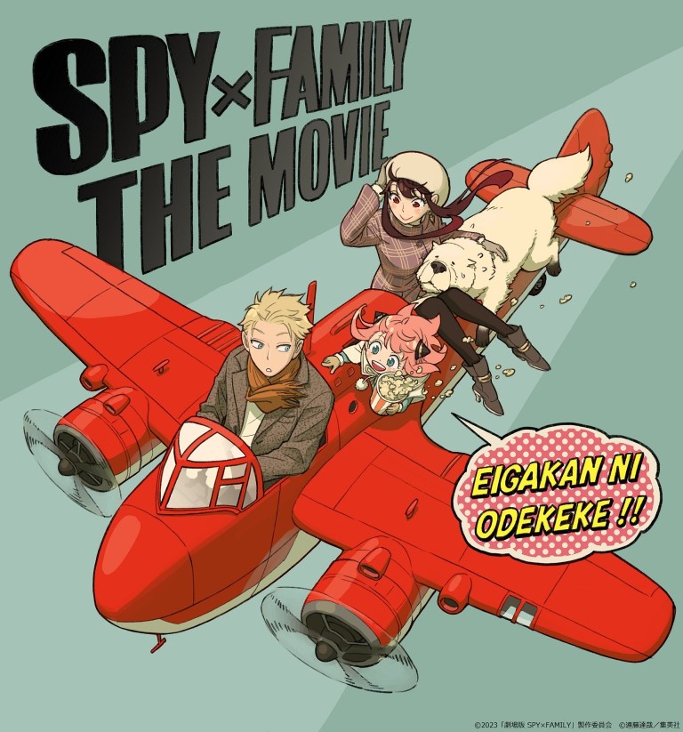 SPY x FAMILY tendrá una película en el 2023