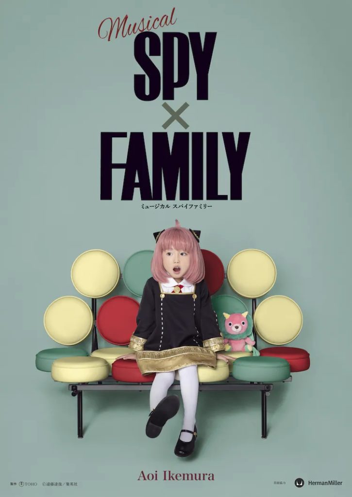  SPY x FAMILY Aoi Ikemura