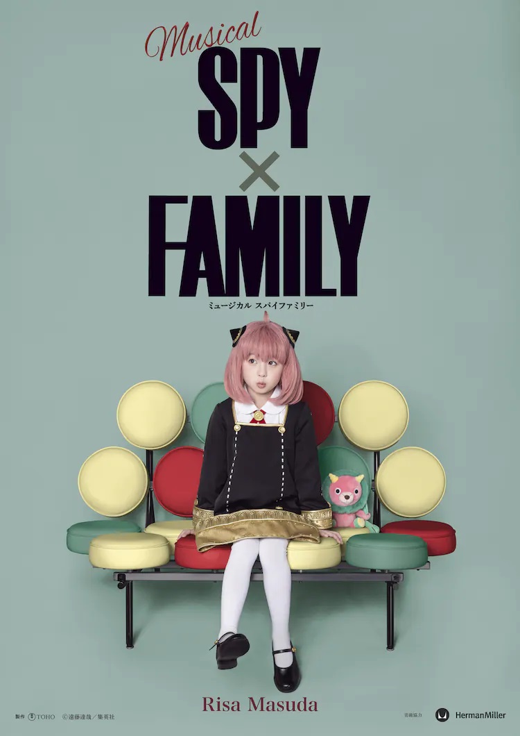 El musical de SPY x FAMILY presenta a Anya en un póster oficial