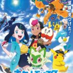 El nuevo anime de Pokémon tendrá un manga