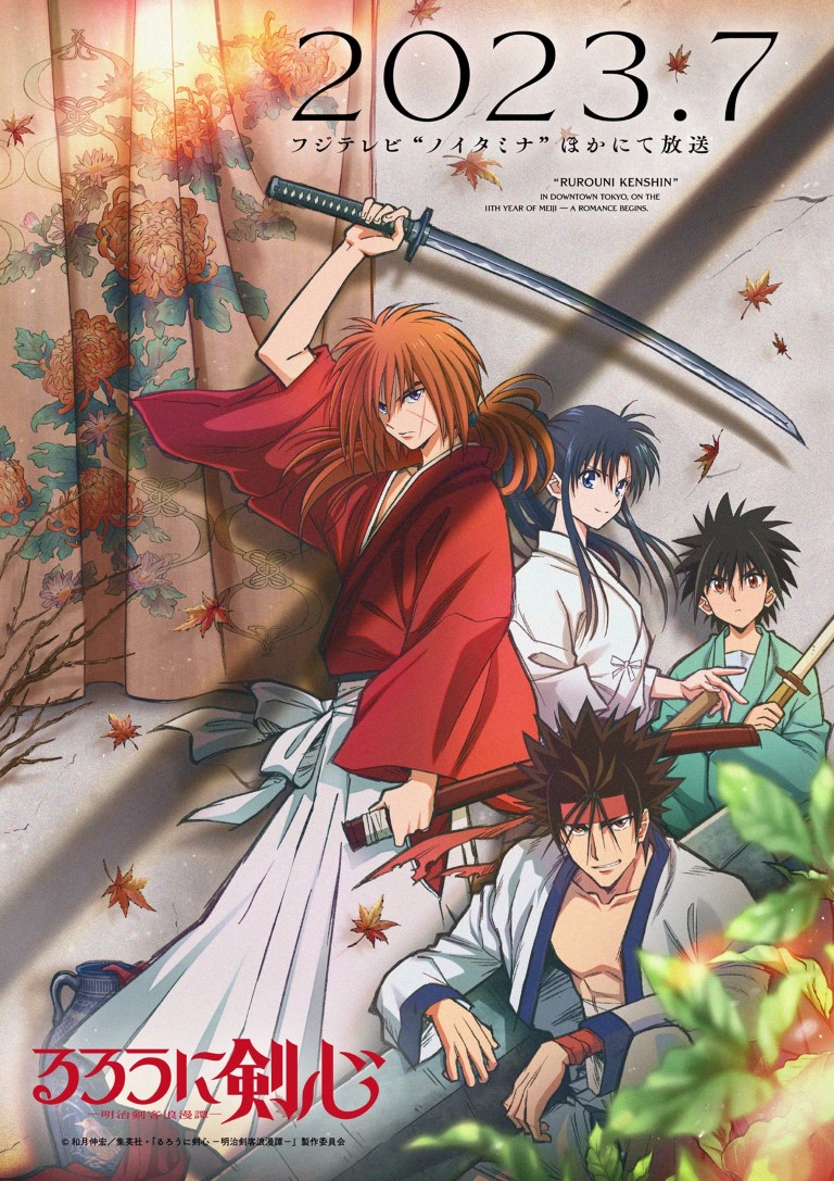 El nuevo anime de Rurouni Kenshin llega en julio