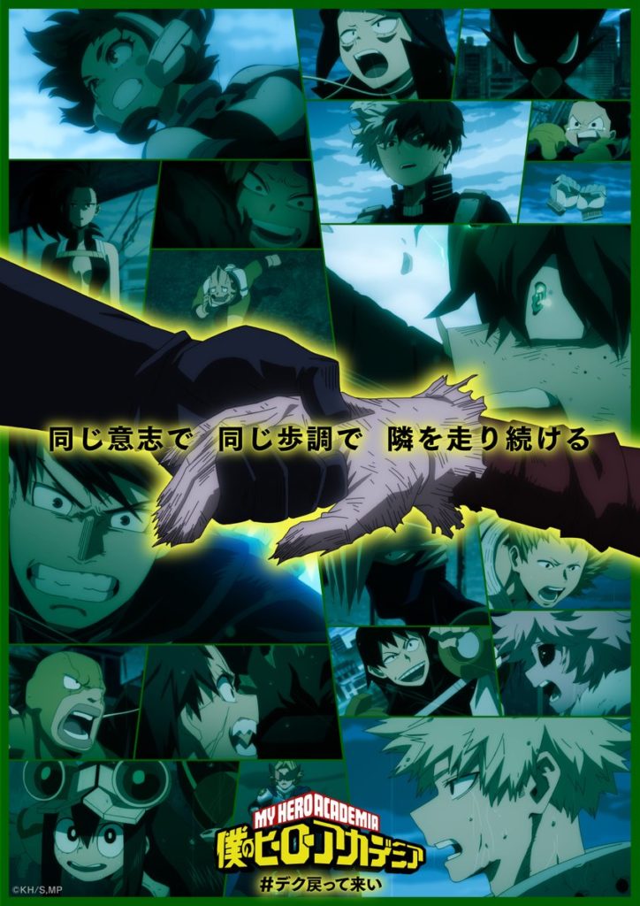 My hero academia temporada 6 capítulo 23 resumen