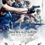 Primer tráiler de Resident Evil: Death Island