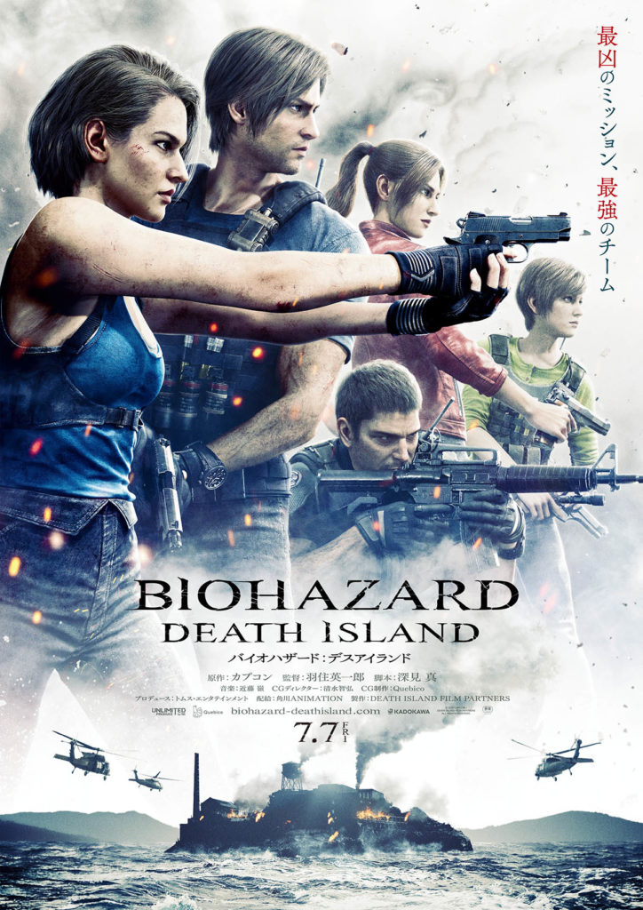 Resident Evil Death Island tráiler