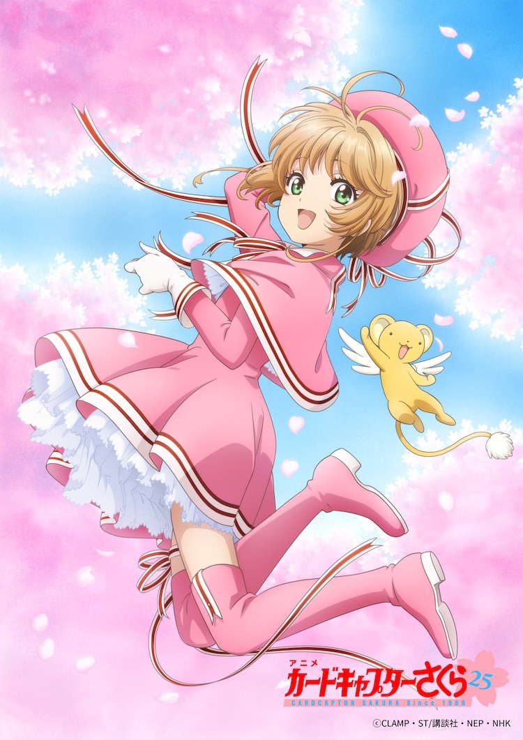 El anime Cardcaptor Sakura: Clear Card tendrá una secuela