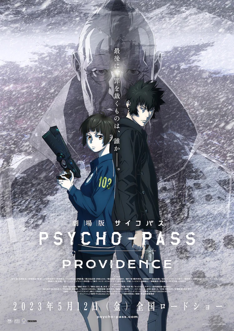 Psycho-Pass Providence: El nuevo tráiler revela el tema musical