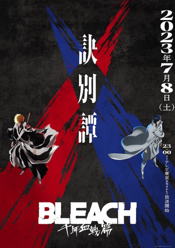 Bleach Thousand Year Blood War capítulo 19