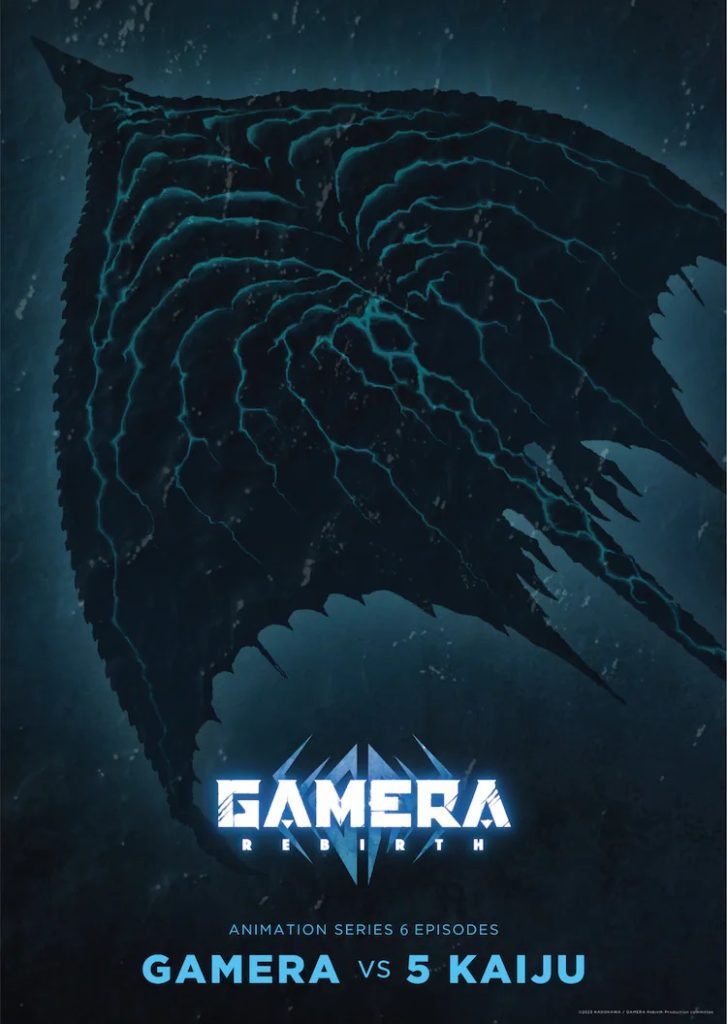 Zigra Gamera Rebirth