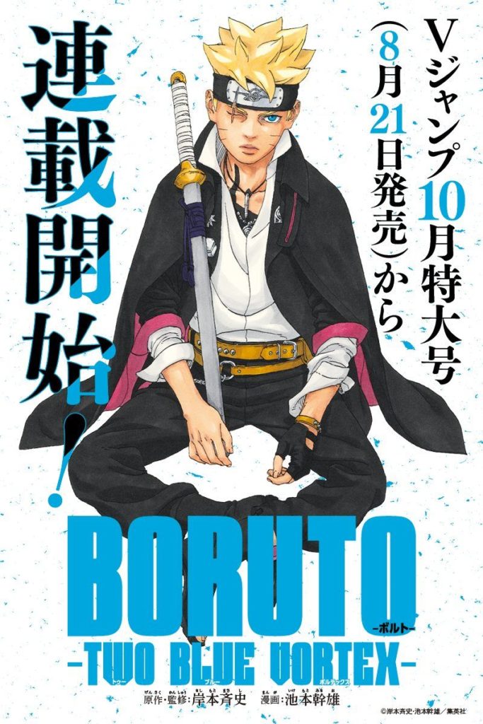 Boruto Two Blue Vortex manga  capítulo 5