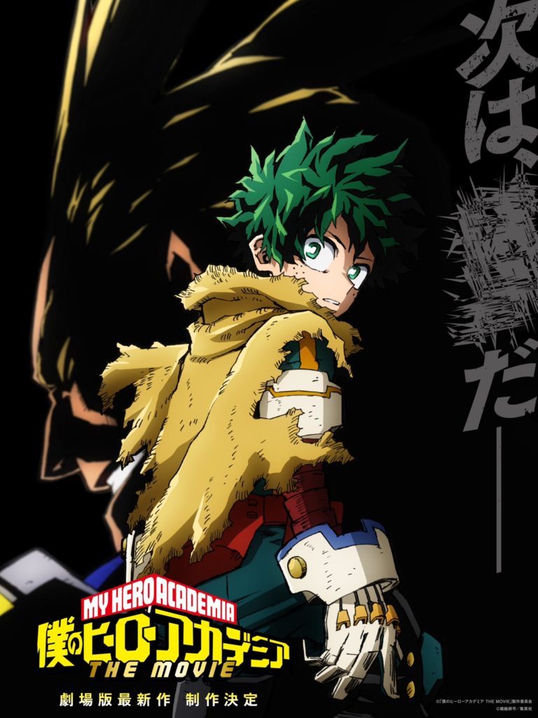 My hero academia manga 402