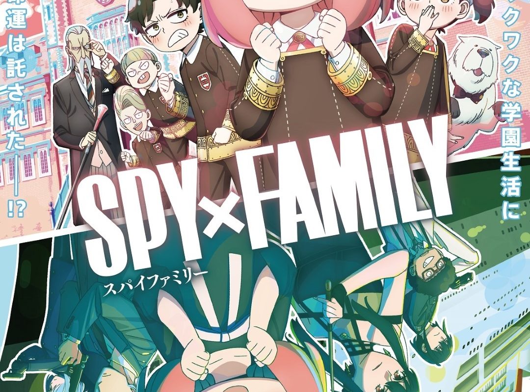 SPY x FAMILY temporada 2 – Fecha de estreno