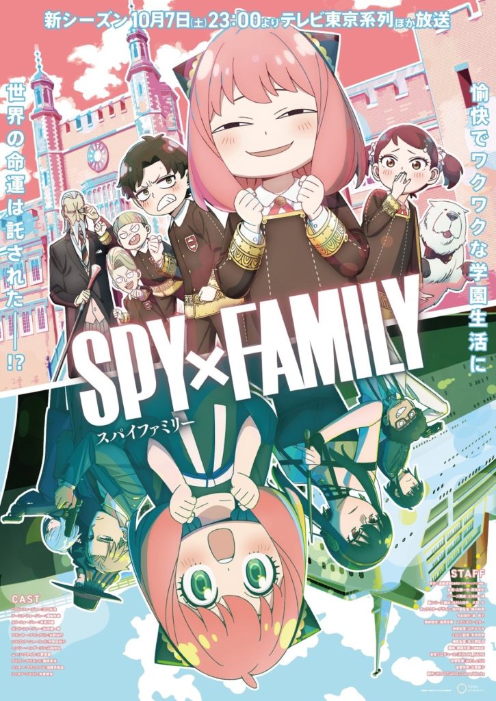 SPY x FAMILY temporada 2 Tráiler