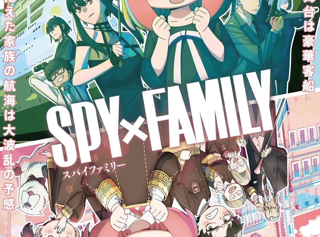 La temporada 2 de SPY x FAMILY ha revelado su nuevo ending