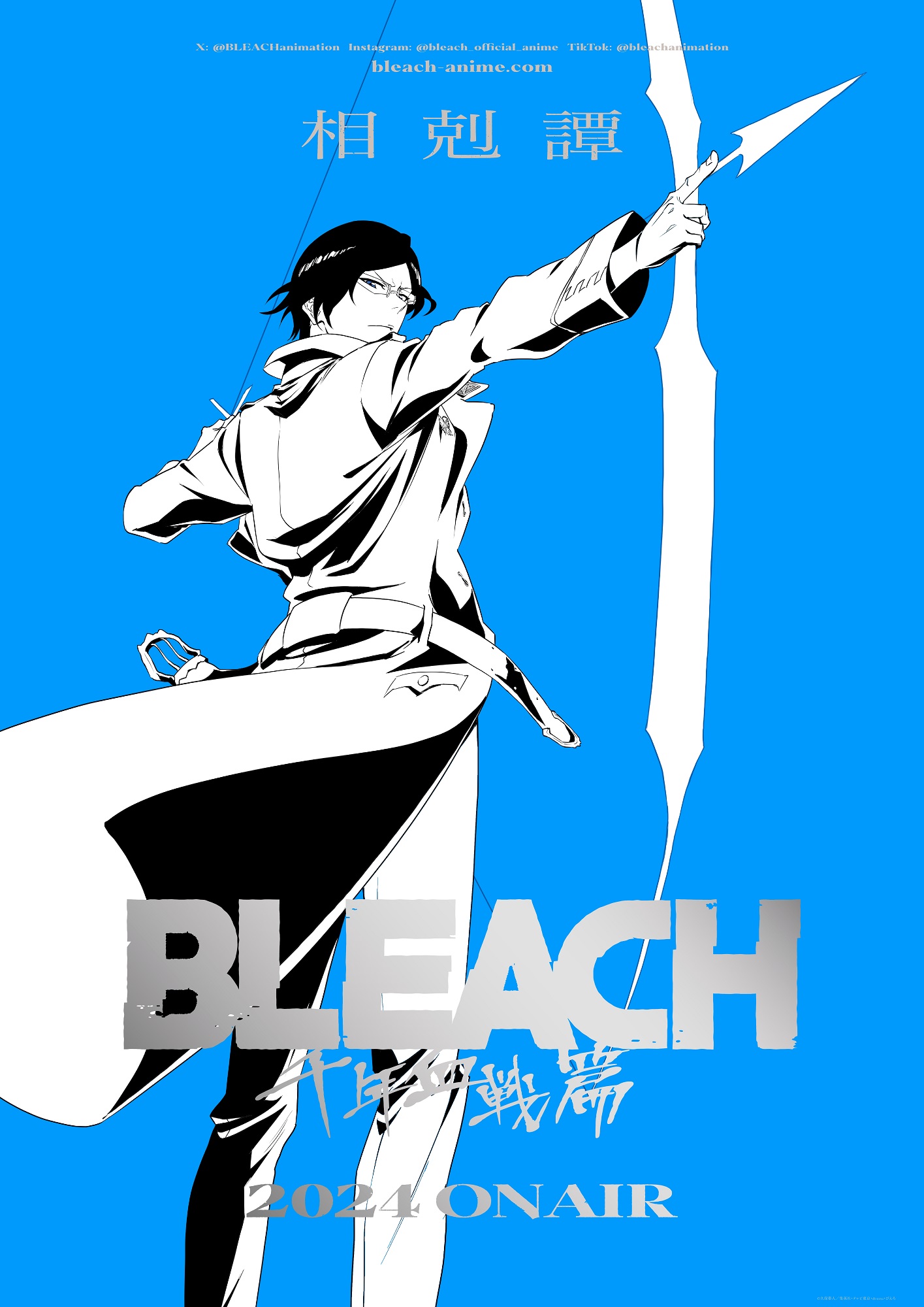 La parte 3 de BLEACH: Thousand-Year Blood War se estrena en el 2024