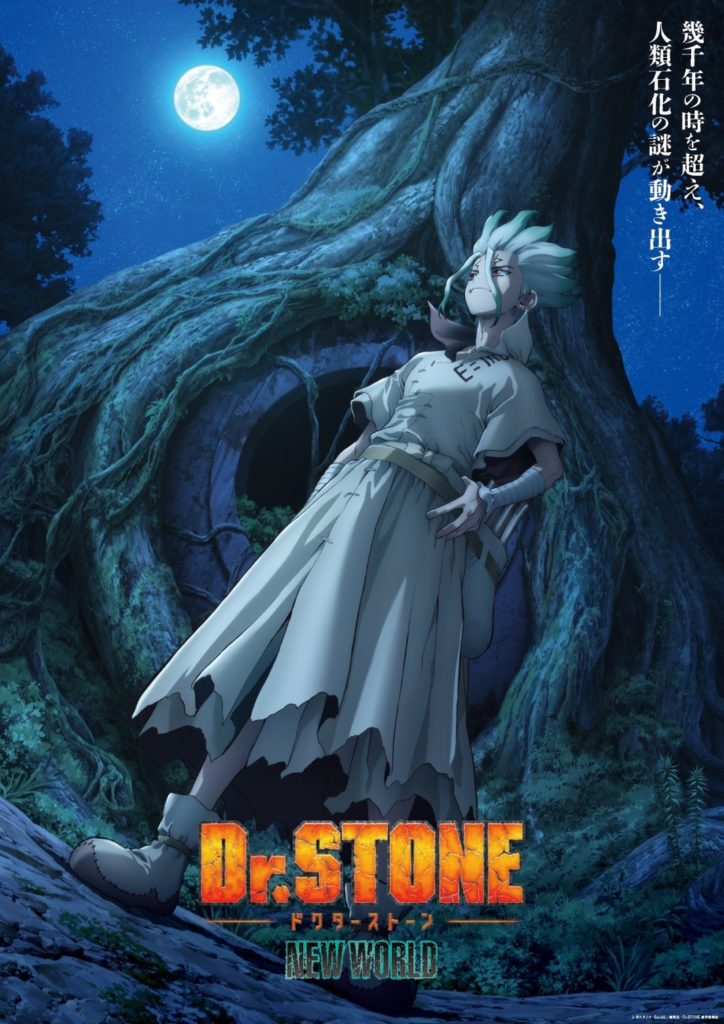 Dr. STONE: New World capítulo 14