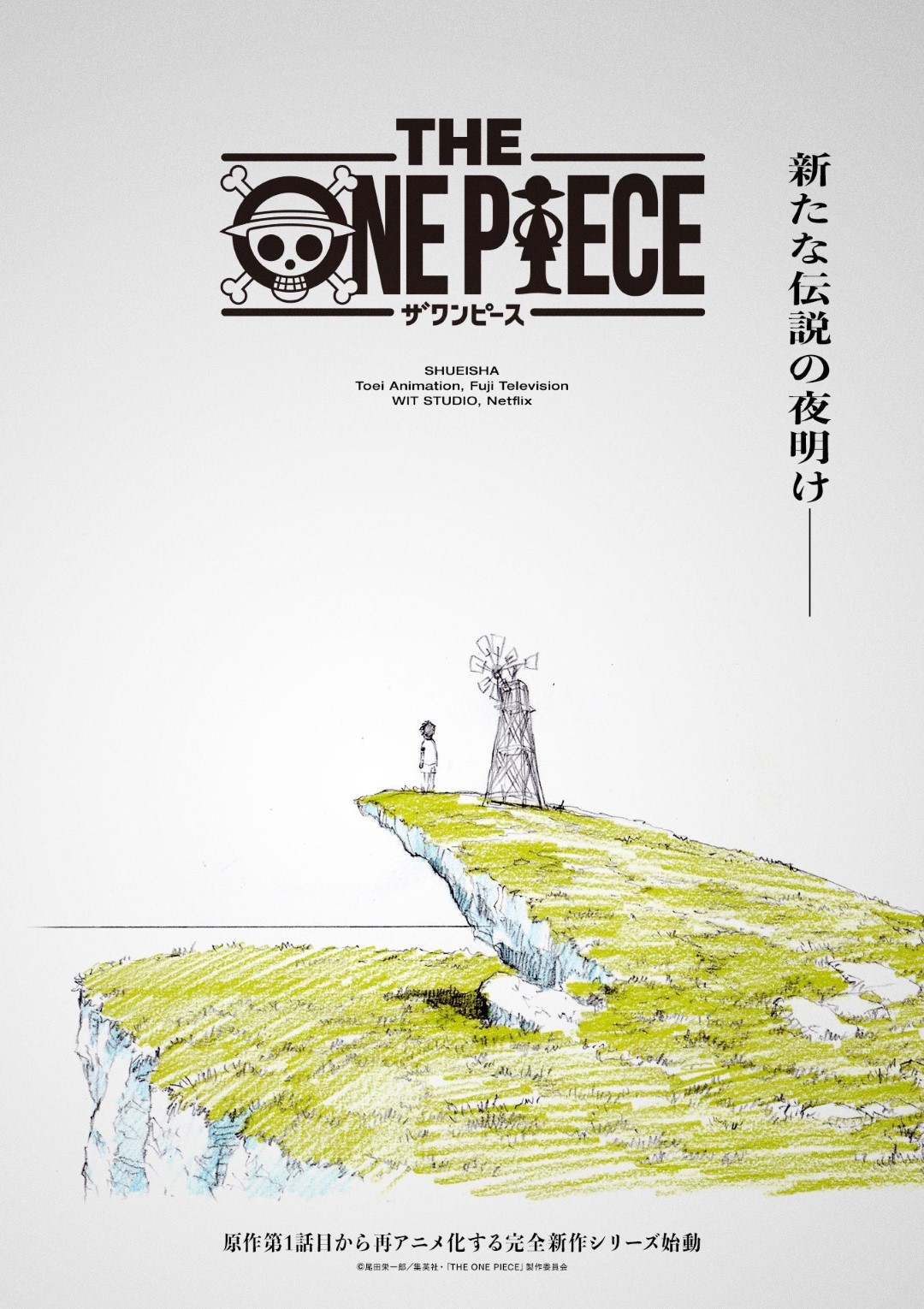 Netflix realizará un remake de One piece