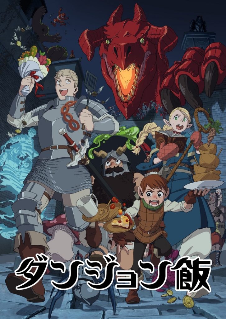 Dungeon Meshi capítulo 2