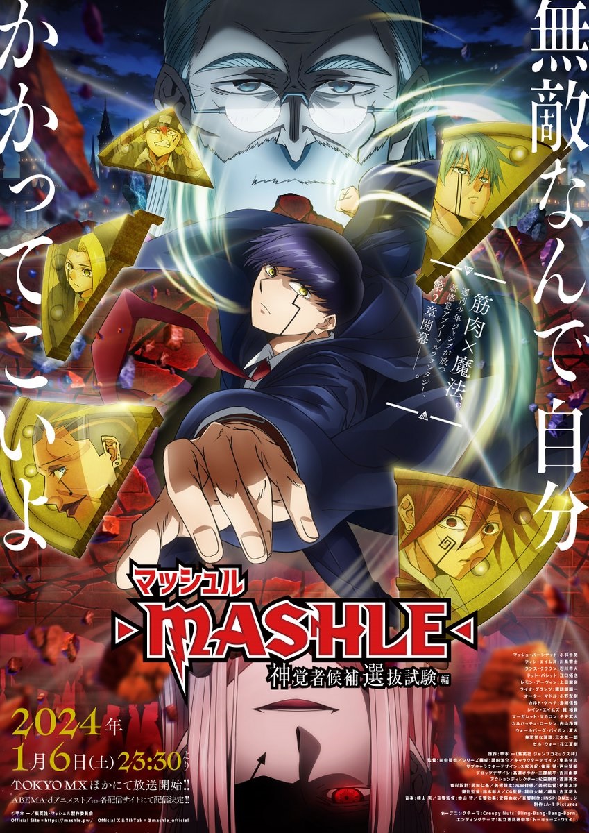 Mashle temporada 2 capítulo 10 – Fecha de estreno