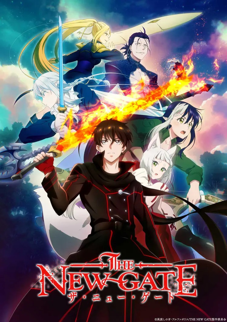 Nuevo poster de The New Gate y fecha de estreno