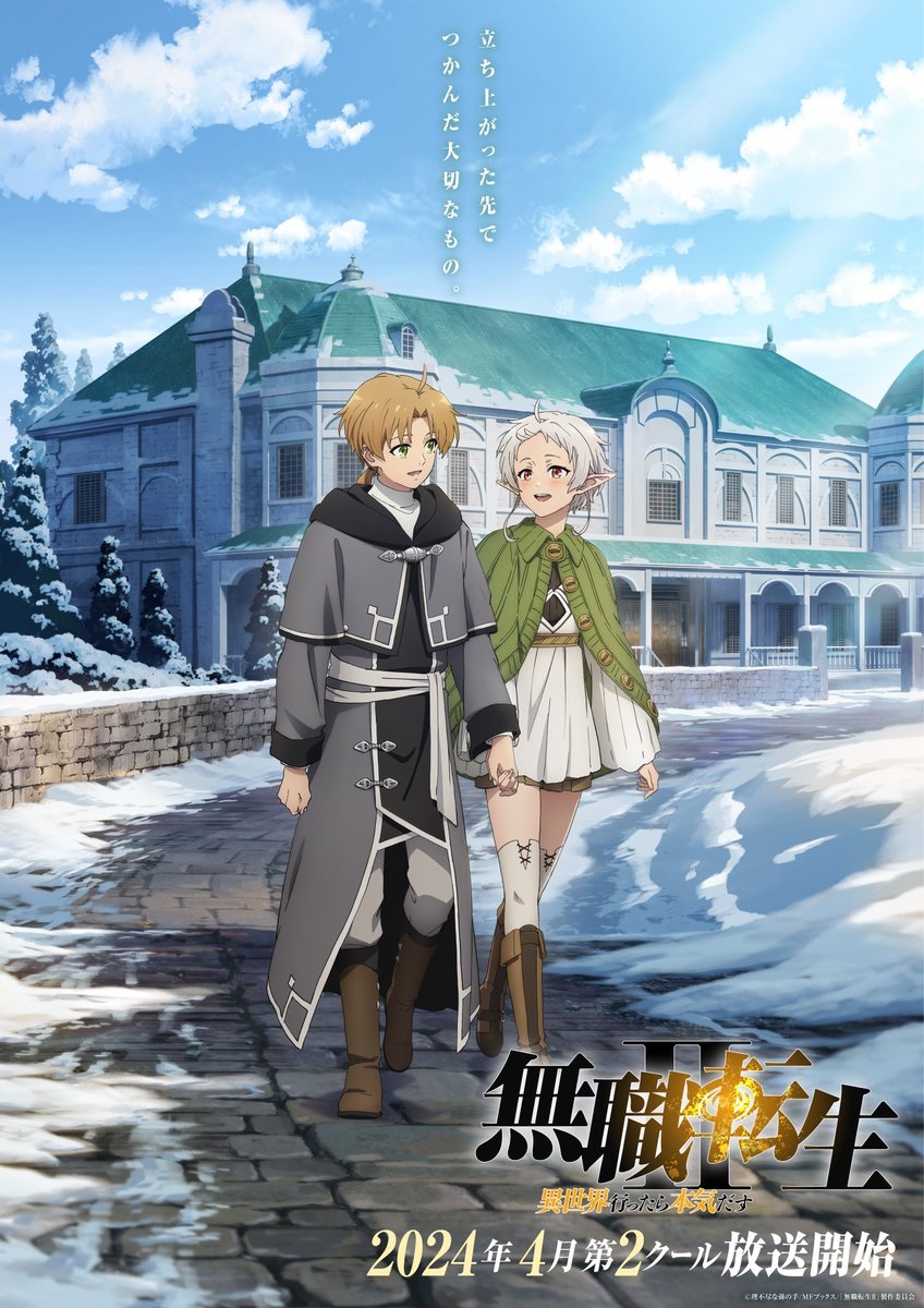 Mushoku Tensei temporada 2 capítulo 14 – Sinopsis, imágenes, fecha y hora de estreno