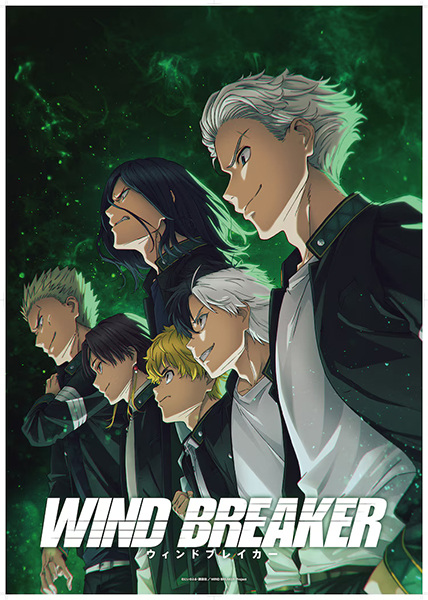 El nuevo póster de Wind Breaker muestra al grupo Shishitoren