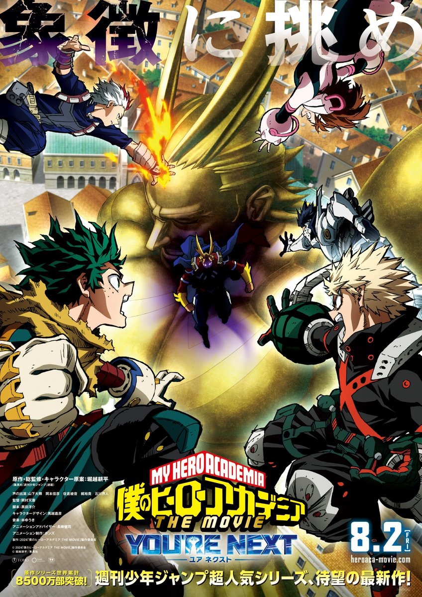 El nuevo tráiler de My Hero Academia You’re Next