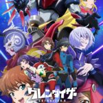 Grendizer U capítulo 2 – Fecha de estreno