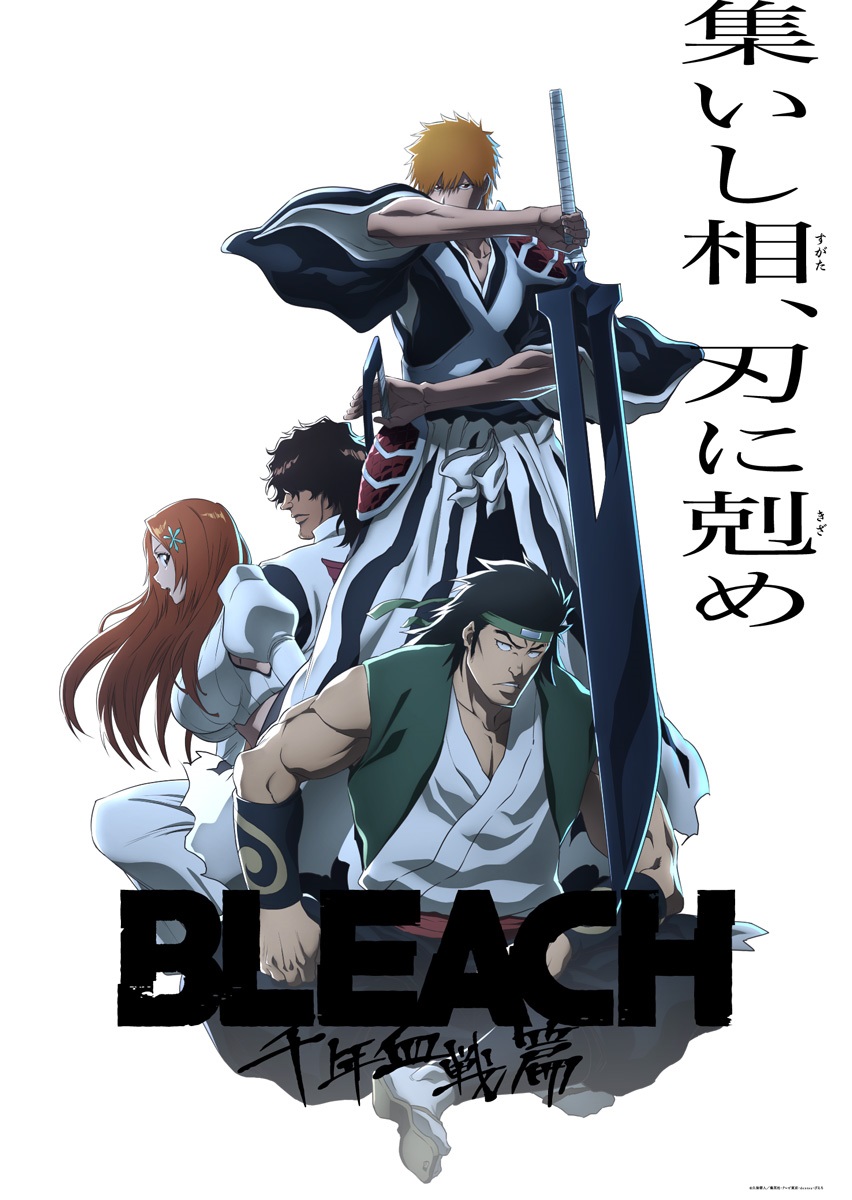 Bleach Thousand-Year Blood War parte 3: Aniplex presenta el nuevo opening y ending