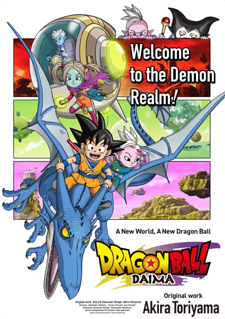 Dragon Ball Daima capítulo 17