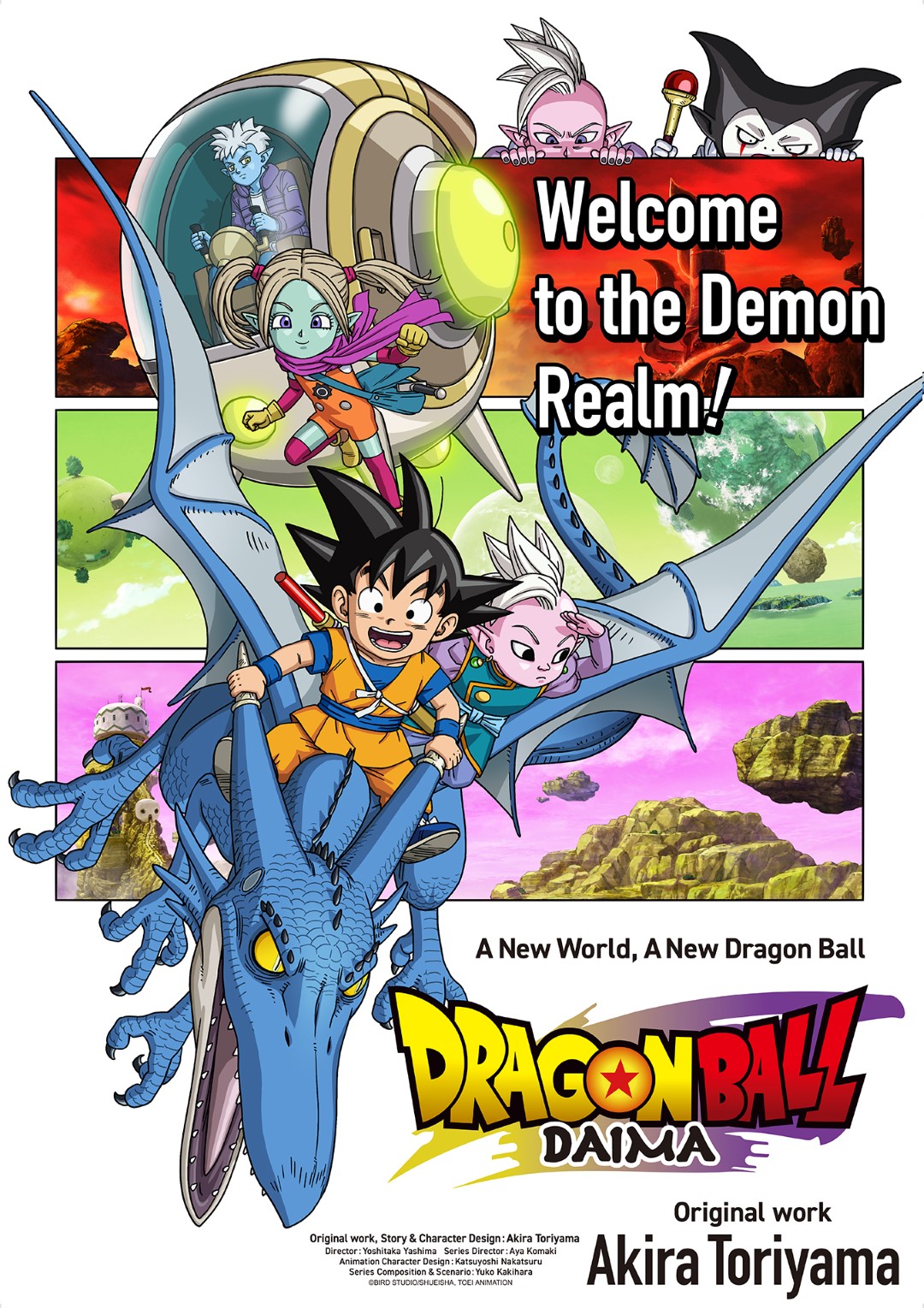 El opening de Dragon Ball Daima ya está disponible