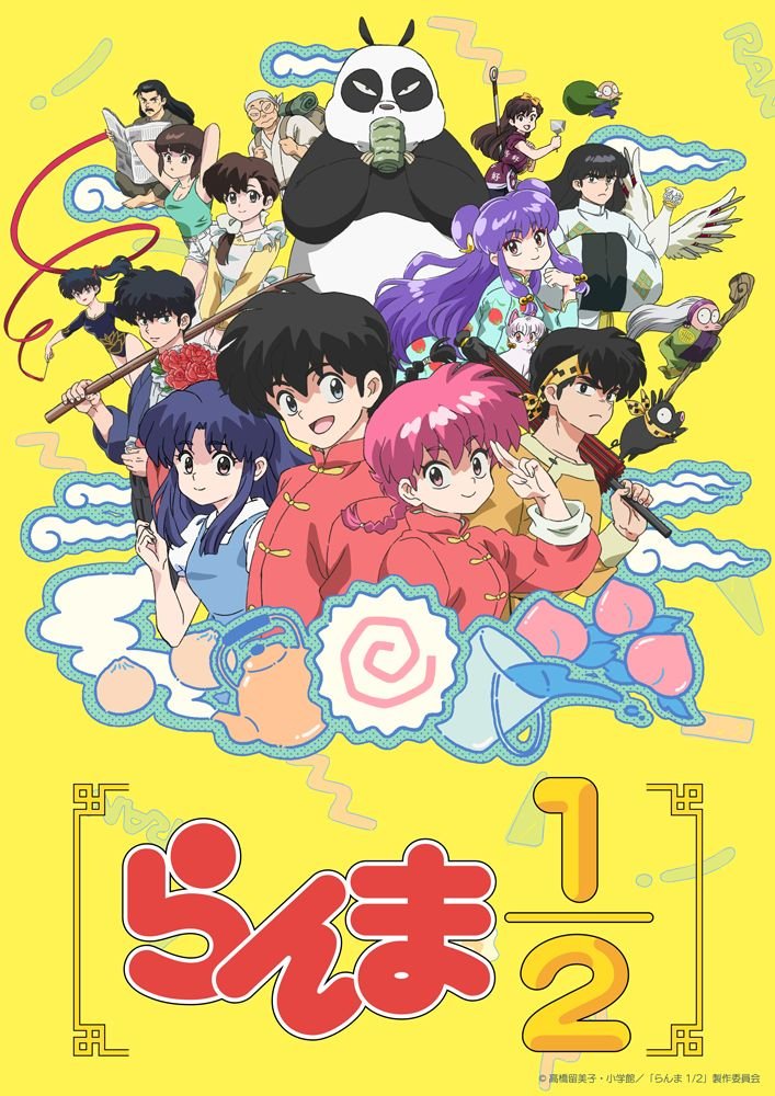 Ranma 1/2 (2024) Opening