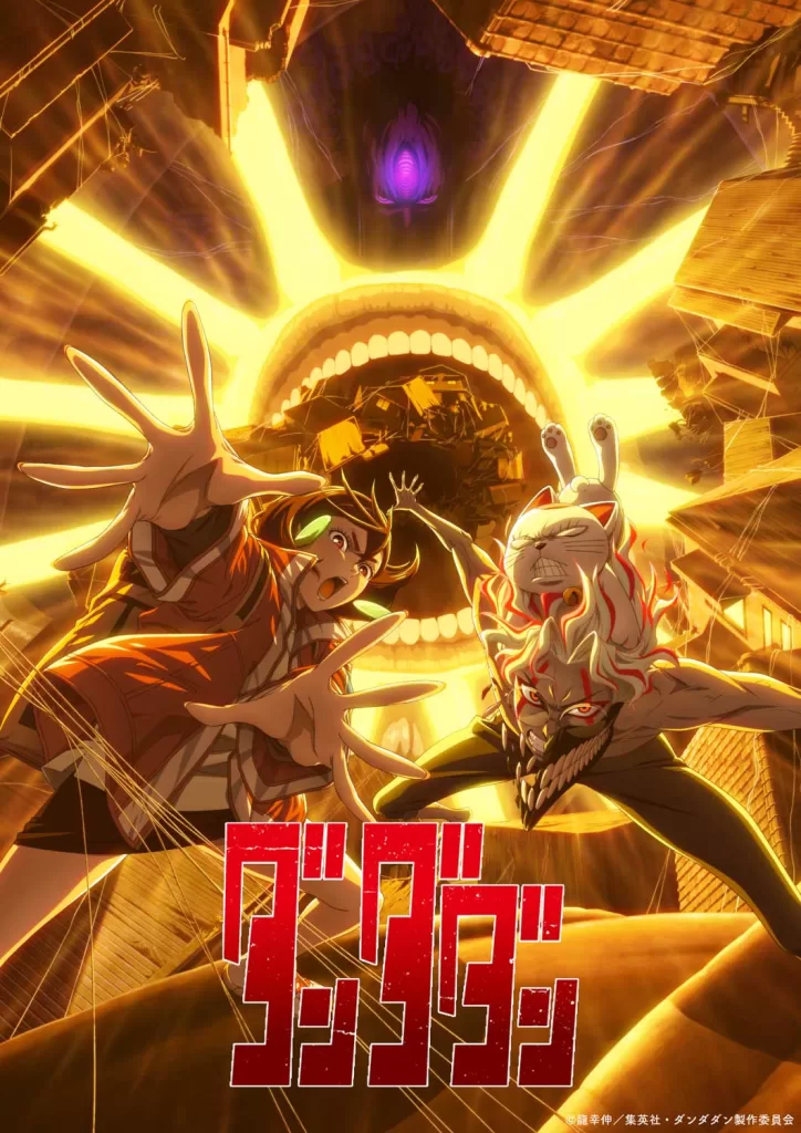 dan da dan temporada 2 ending