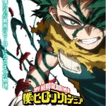 My hero academia: Nuevo tráiler de la temporada final